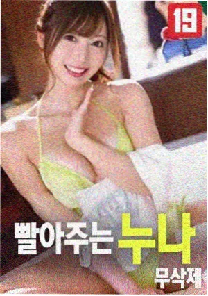 手机阅读热区示意